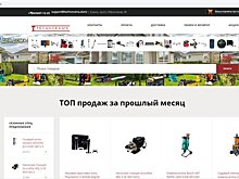 Мошенники в Казани создали новый интернет-магазин по продаже техники после закрытия старого