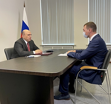 Мишустин обсудил с Дегтярёвым проблемы Хабаровского края