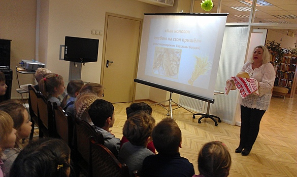 Детям из Щукина рассказали о процессе создания хлеба