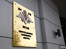 Застройщики Екатеринбурга не могут договориться с Минобороны