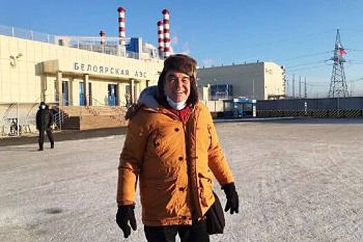Оливер Стоун рассказал о цели визита на Белоярскую АЭС