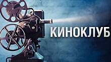 Кинофестиваль «Эхо Орленка» пройдет в Музее Победы