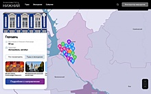 Интерактивную карту с туристическими местами запустили в Нижегородской области
