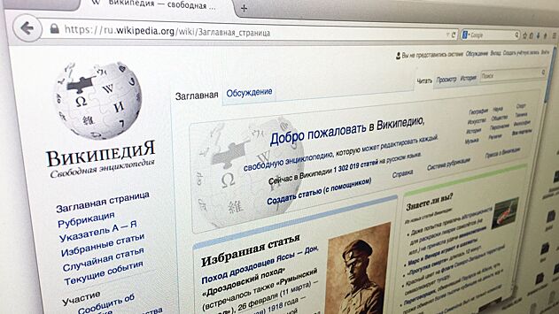 "Википедии" грозит новый штраф за неудаление запрещенной информации