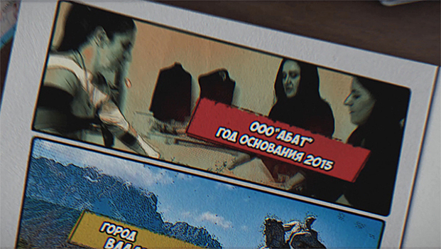 «Абат»: Дизайнерский стартап с кавказским характером