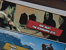 «Абат»: Дизайнерский стартап с кавказским характером