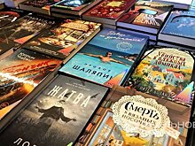 Лучезарные книги