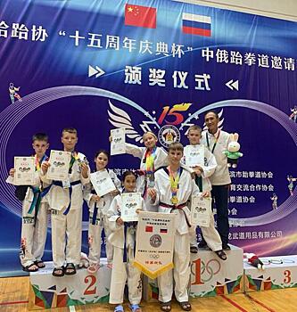 20 медалей привезли из Китая тхэквондисты «Восточного Порта»