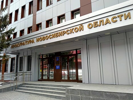 Прокуратура проведет проверку сноса торгового павильона на улице Перевозчикова в Новосибирске
