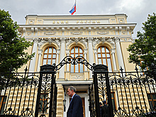 ЦБ снова исключил запрет на снятие наличных с депозитов