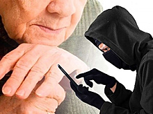 Внимание: в Московской области действуют мошенники