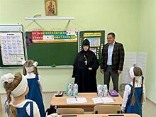 Самарский депутат передал спортивное оборудование первой в Самаре женской православной гимназии