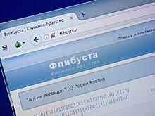 Владелец онлайн-библиотеки Flibusta сообщил о ее закрытии из-за тяжелого заболевания у него