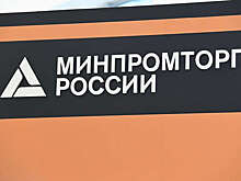 Минпромторг будет на постоянной основе выдавать генлицензии на экспорт платины и золота