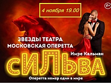 MUST DO: 12 событий ноября