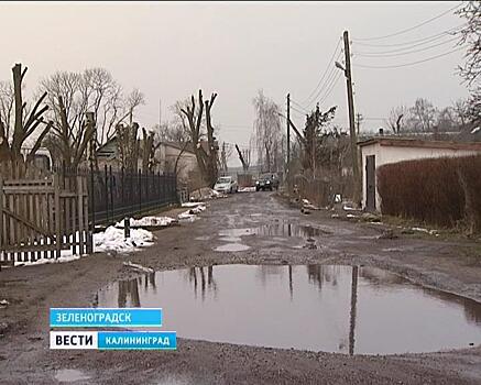 Жители Зеленоградска пытаются добиться ремонта своих дорог