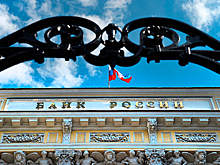 Центробанк отозвал лицензию у московского банка