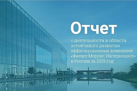 Свыше 200 миллиардов рублей ФМИ перечислила в госбюджет в 2019 году