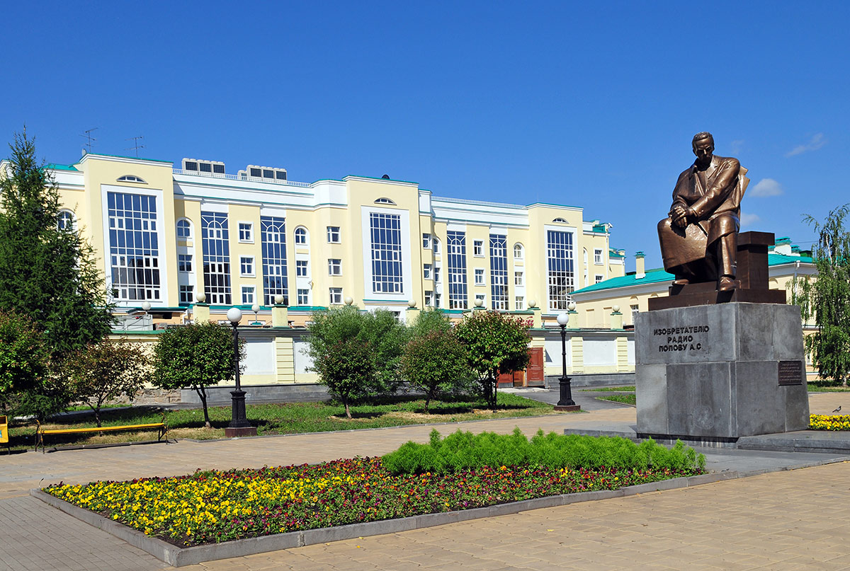 Памятник изобретателю радио Попову, Екатеринбург, Россия, Европа