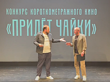 В МХТ им. Чехова вручили первую премию "Прилёт Чайки" - за короткометражные фильмы