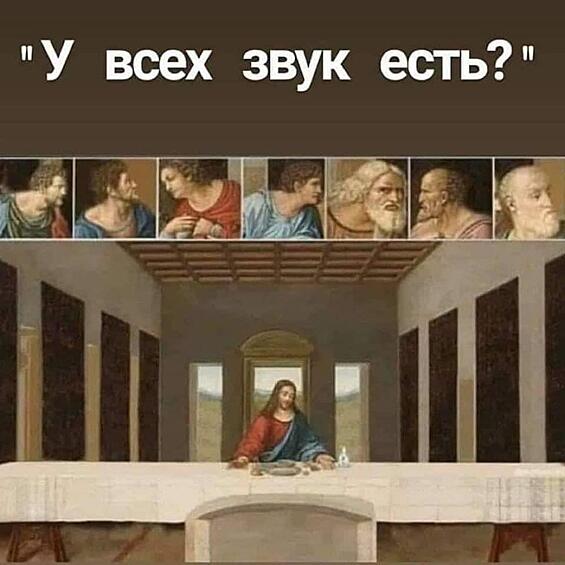 Групповые конференции вышли на новый уровень.
