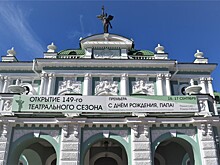 Труппа Омского академического театра драмы вышла из отпуска