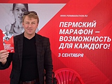 Эксперты: спортивное прошлое поможет Епанову в работе главой прикамского минспорта