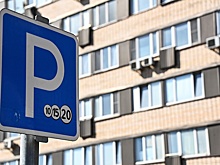 На ряде столичных улиц изменились парковочные тарифы