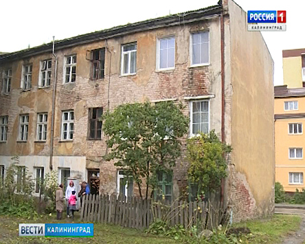 Жители аварийного дома в Калининграде пожаловались губернатору на затянувшееся расселение