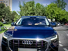 Где моя губнушка? Девушка на Audi нагнулась и попала в неприятности