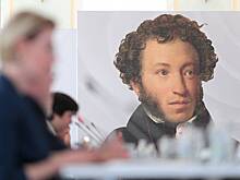 Новый памятник Александру Пушкину откроют в Париже