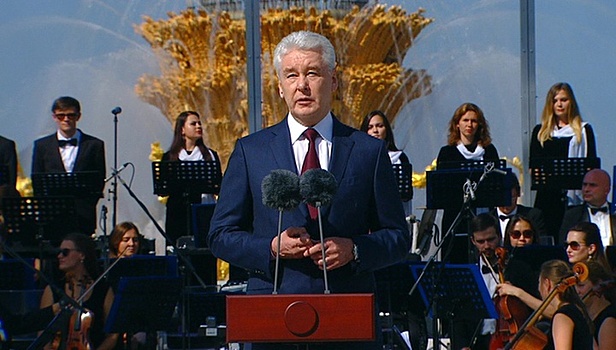 Собянин поздравил москвичей с 872-летием столицы