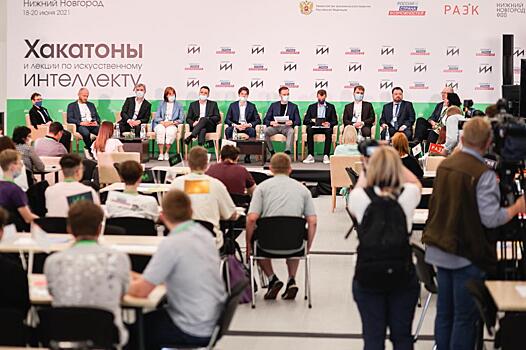 Первый хакатон по искусственному интеллекту стартовал в Нижнем Новгороде