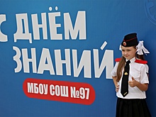 В пяти новых школах Краснодара прозвенел первый звонок
