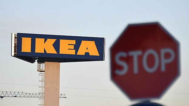 Стало известно, какая компания займет гипермаркеты IKEA