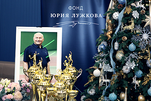 В память о мэре Москвы Юрии Лужкове в Москве прошел теннисный турнир