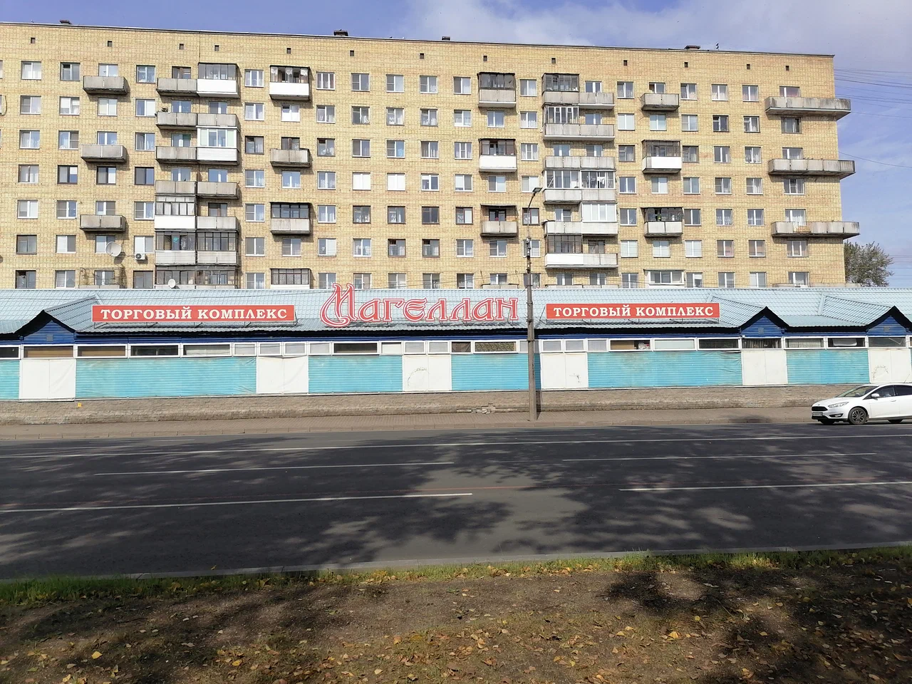 Проблемный ТЦ Пскова стал ближе к возможному сносу