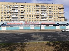 Проблемный ТЦ Пскова стал ближе к возможному сносу