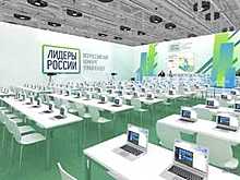 В полуфинале конкурса "Лидеры России 2020" в СЗФО участвуют конкурсанты из Польши, Латвии и Белоруссии