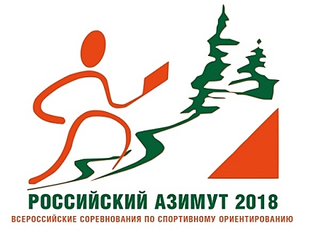 Соревнования по спортивному ориентированию «Российский азимут 2018» пройдут 19 мая в Нижнем Новгороде