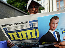 Дягтерева зарегистрировали кандидатом в мэры Москвы от ЛДПР