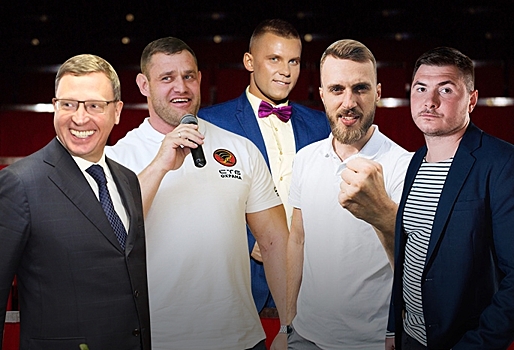 Рейтинг секс-символов Омска среди медийных мужчин