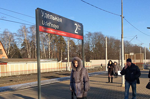 Подросток погиб под колесами подмосковной электрички