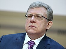 Кудрин предположил переход экономики России к росту ВВП в 2024 году