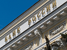 Инвестиции в основной капитал в РФ выросли на 12,3%