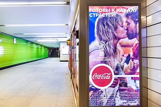 «Игроник» начал продажи рекламы в метро