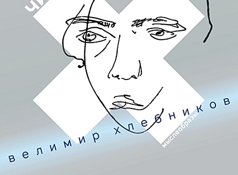 Всероссийская акция «Ночь искусств» в Историческом музее совпадет с началом фестиваля «Дебаркадер-2019»