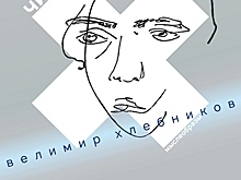 Исторический музей готовится основательно взбудоражить Челябинск