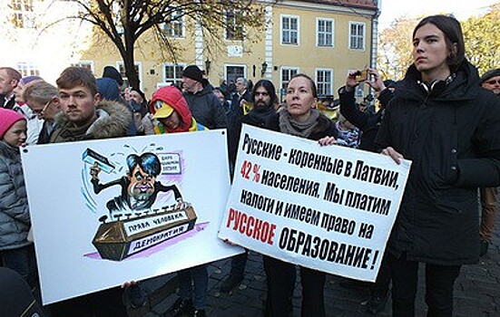 В Риге прошел митинг в защиту русских школ