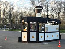 В Новосибирске появилась кофейня с завертонами и глинтвейном для водителей